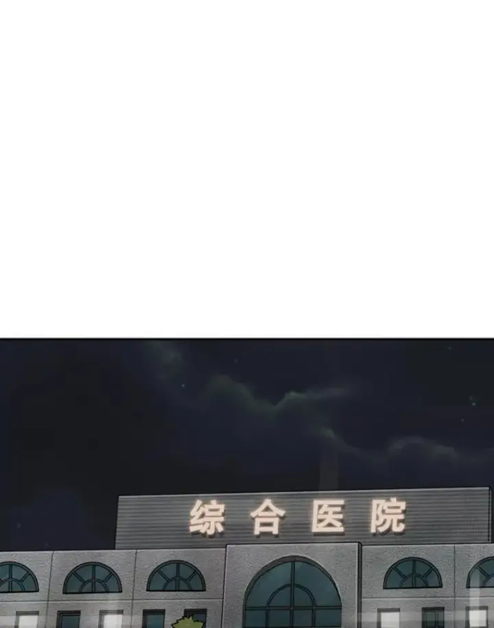 漫画《鲨鱼》89.新秀锦标赛第47张图