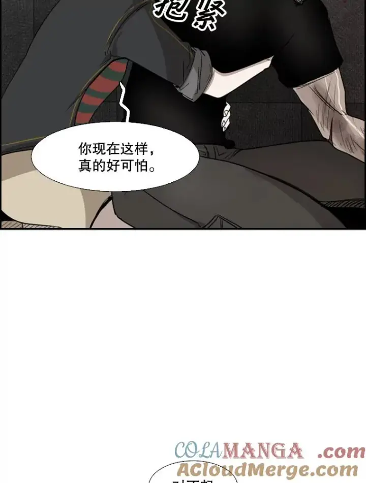 漫画《鲨鱼》89.新秀锦标赛第5张图