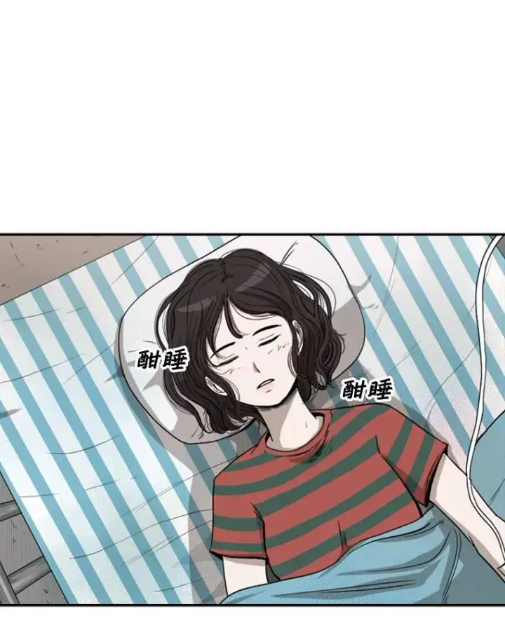 漫画《鲨鱼》89.新秀锦标赛第50张图