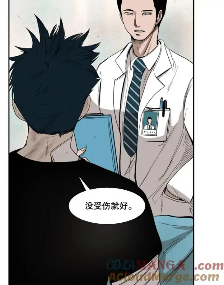漫画《鲨鱼》89.新秀锦标赛第53张图
