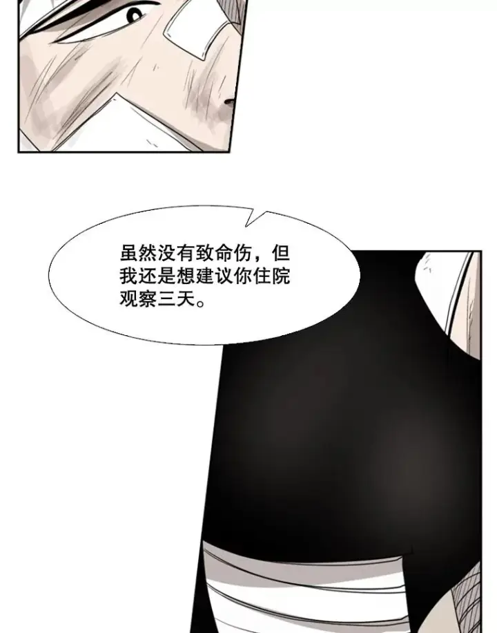 漫画《鲨鱼》89.新秀锦标赛第55张图