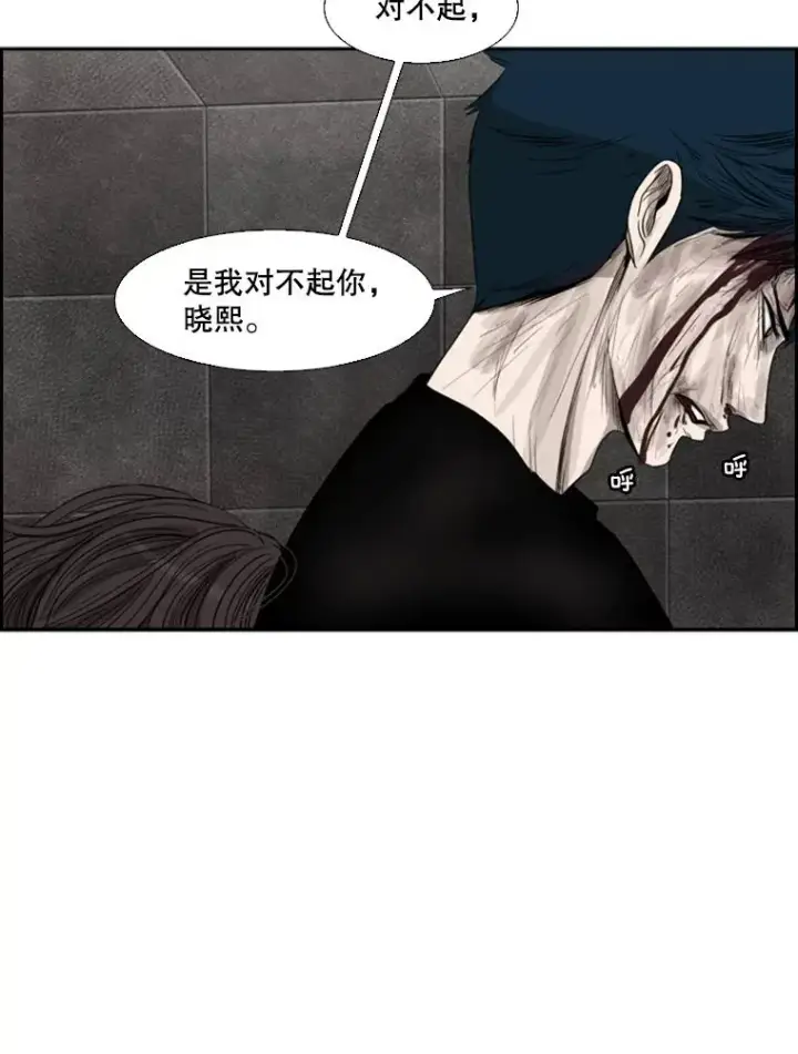漫画《鲨鱼》89.新秀锦标赛第6张图
