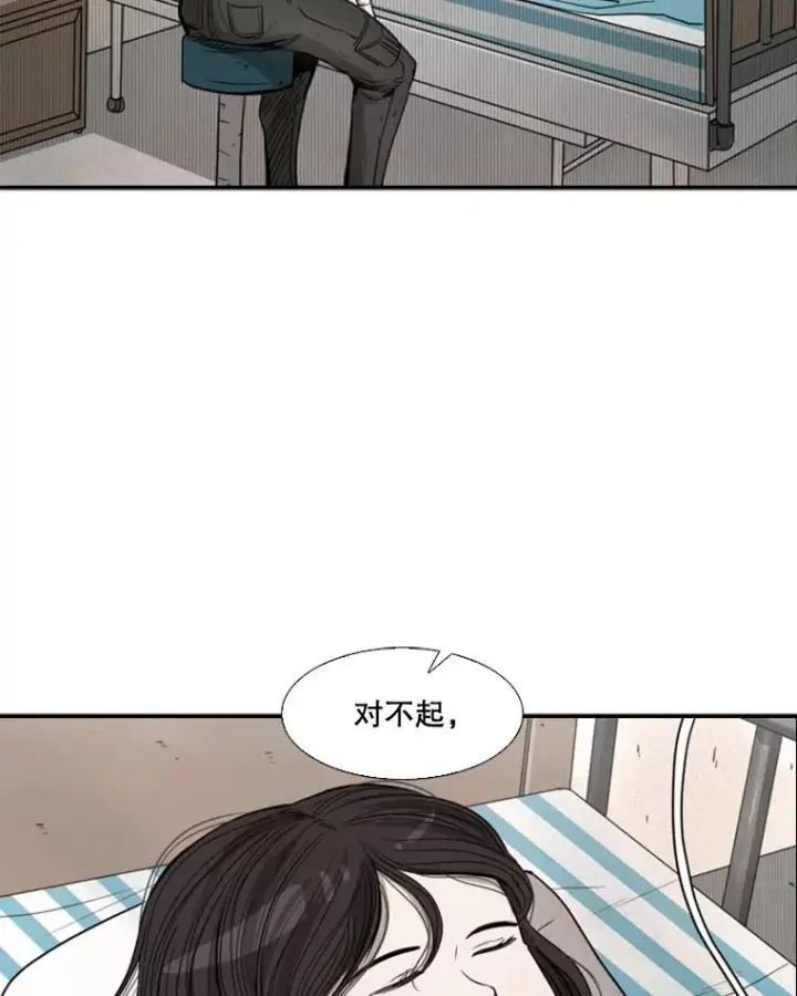 漫画《鲨鱼》89.新秀锦标赛第60张图