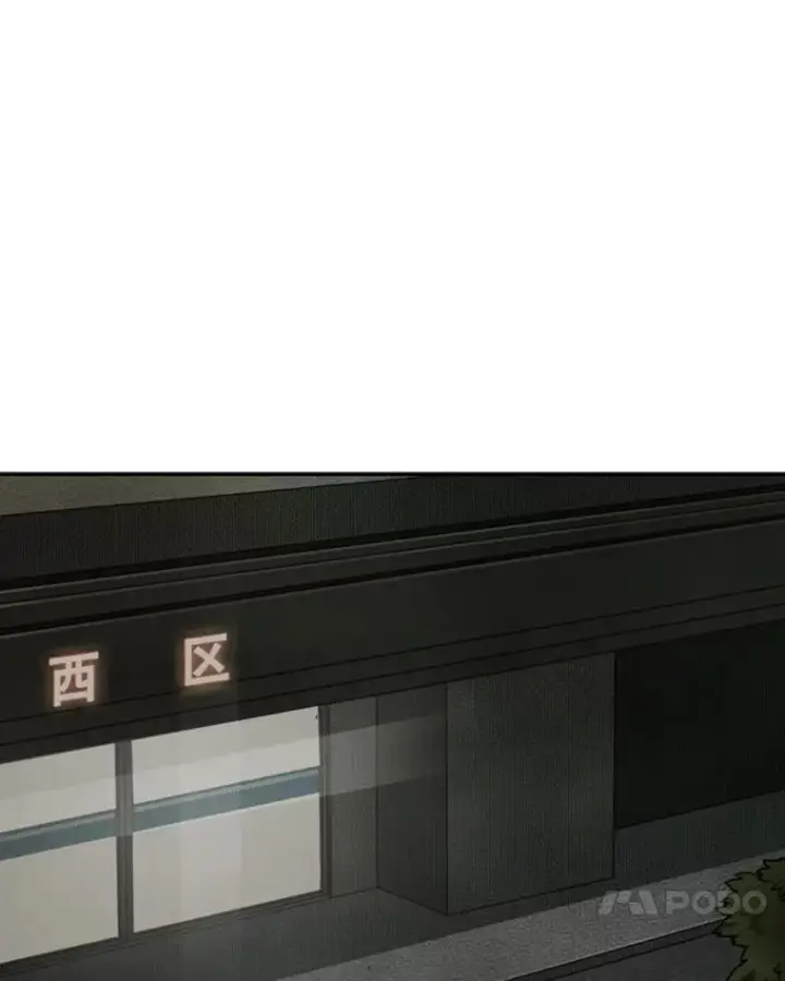 漫画《鲨鱼》89.新秀锦标赛第64张图