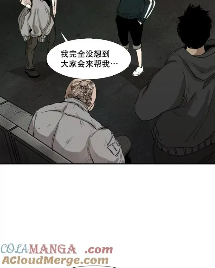漫画《鲨鱼》89.新秀锦标赛第69张图