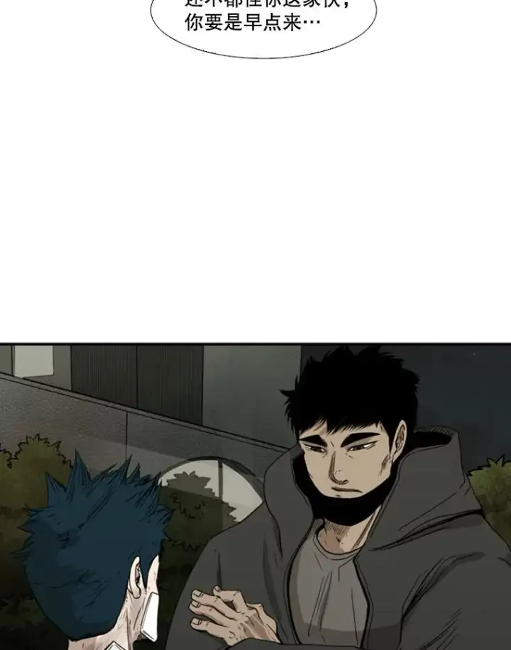 漫画《鲨鱼》89.新秀锦标赛第72张图