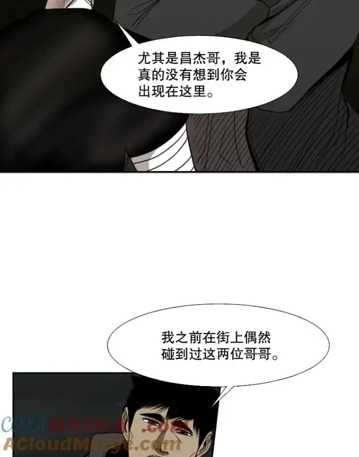 漫画《鲨鱼》89.新秀锦标赛第73张图