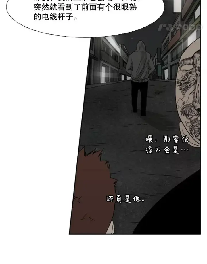 漫画《鲨鱼》89.新秀锦标赛第75张图