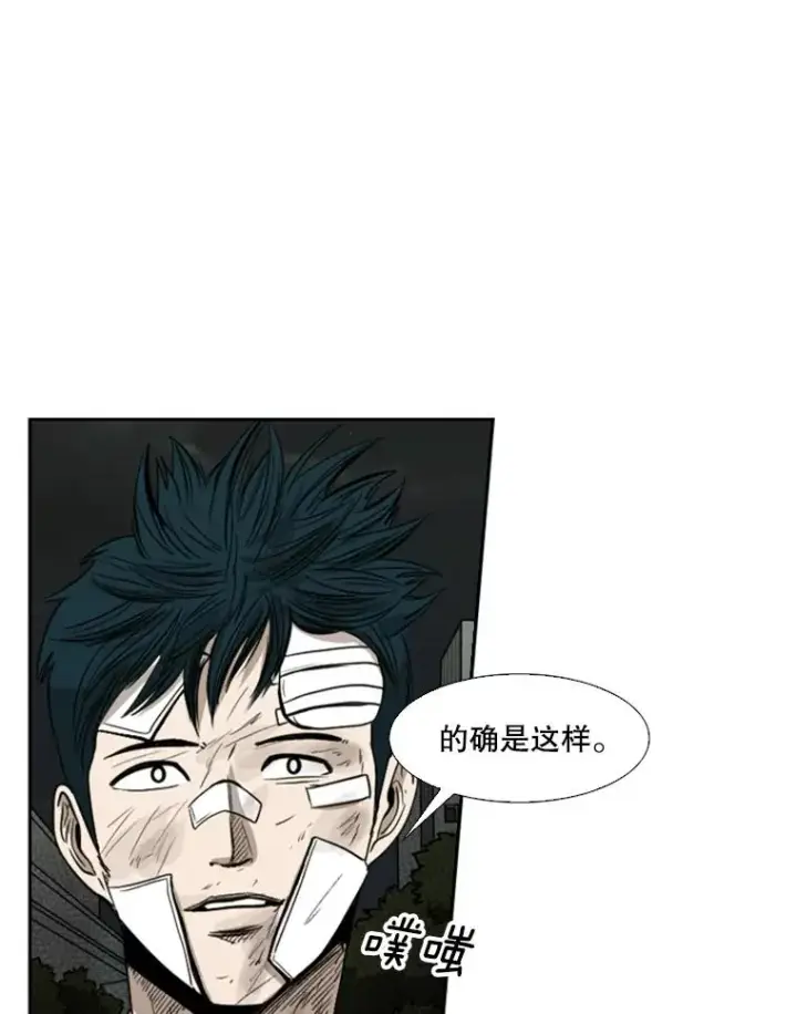 漫画《鲨鱼》89.新秀锦标赛第76张图