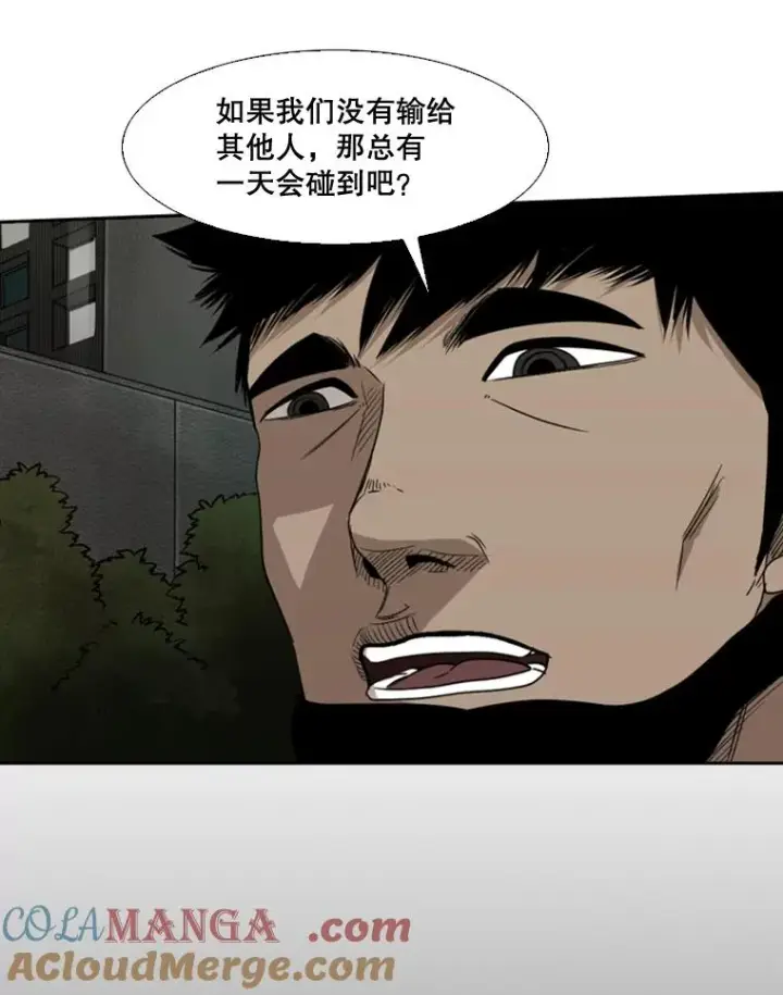 漫画《鲨鱼》89.新秀锦标赛第97张图