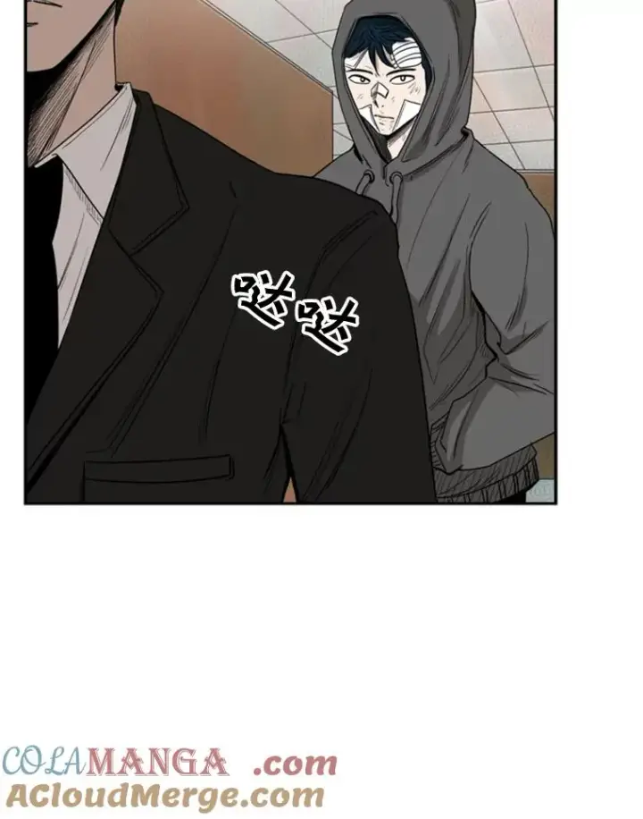 漫画《鲨鱼》90.亲自去会面第101张图