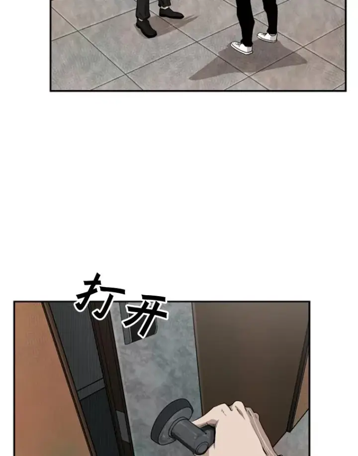 漫画《鲨鱼》90.亲自去会面第103张图