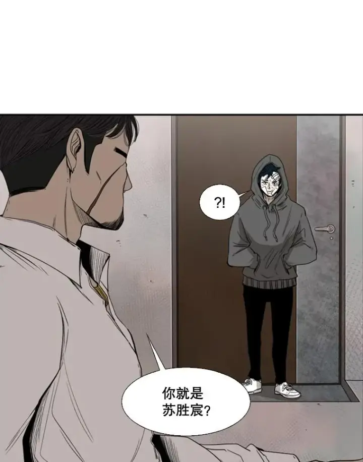 漫画《鲨鱼》90.亲自去会面第107张图