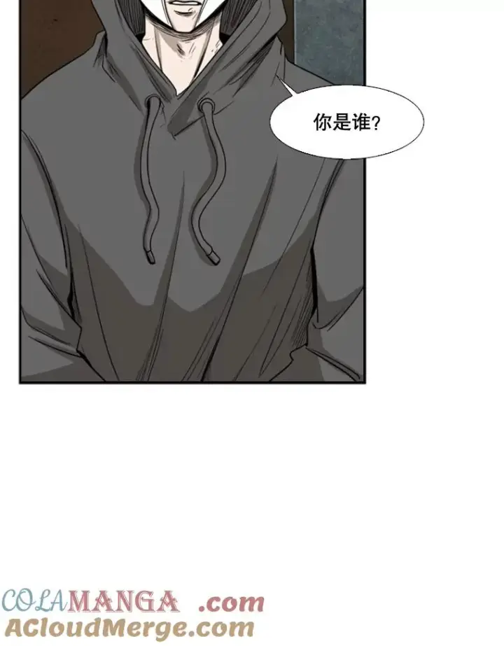 漫画《鲨鱼》90.亲自去会面第109张图