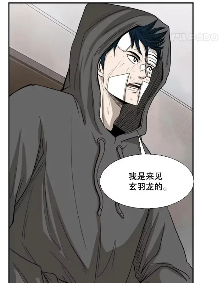 漫画《鲨鱼》90.亲自去会面第112张图