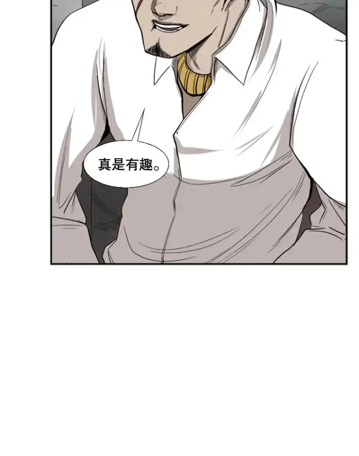 漫画《鲨鱼》90.亲自去会面第114张图