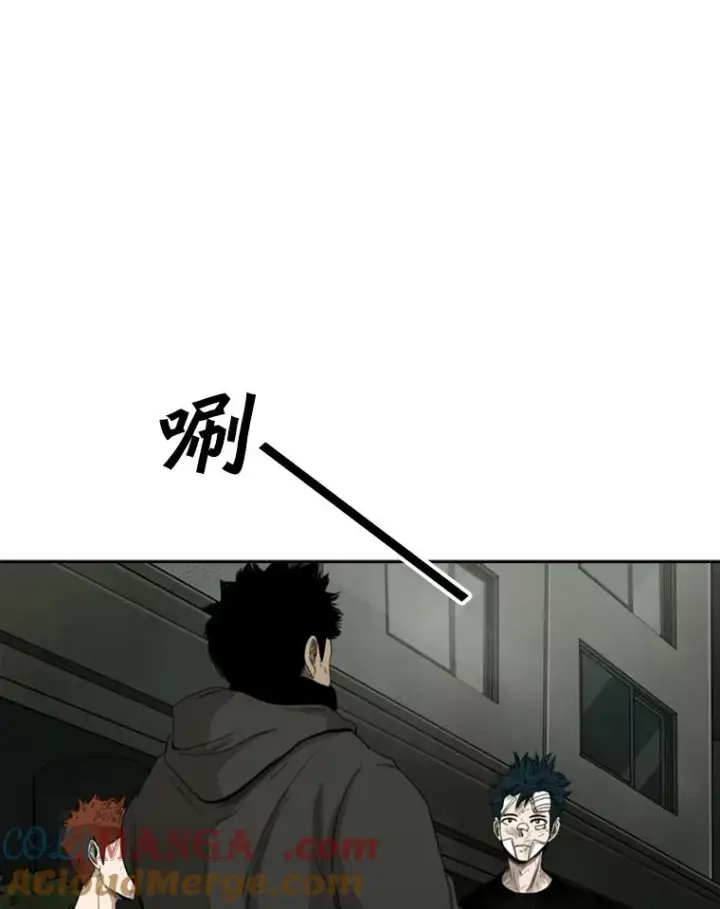 漫画《鲨鱼》90.亲自去会面第13张图