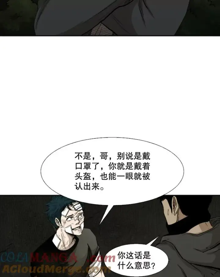 漫画《鲨鱼》90.亲自去会面第17张图
