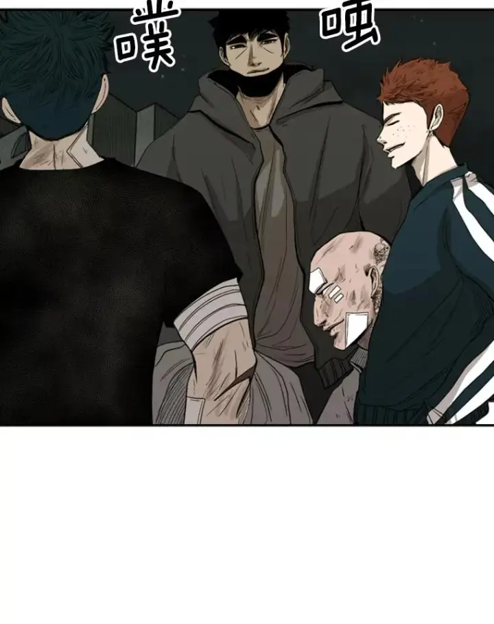 漫画《鲨鱼》90.亲自去会面第19张图