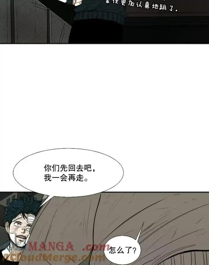 漫画《鲨鱼》90.亲自去会面第21张图