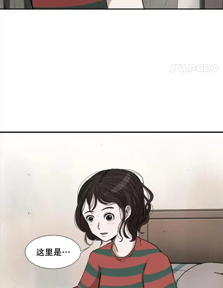 漫画《鲨鱼》90.亲自去会面第52张图