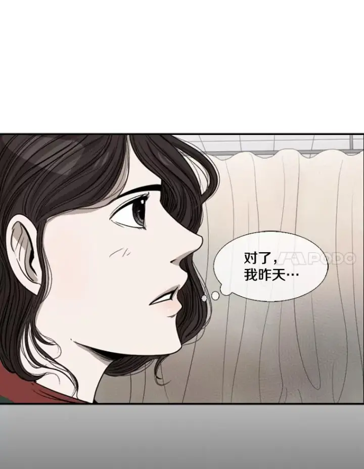漫画《鲨鱼》90.亲自去会面第55张图