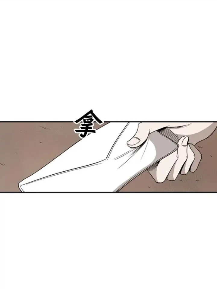 漫画《鲨鱼》90.亲自去会面第63张图