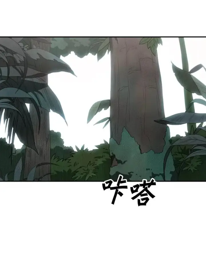 漫画《鲨鱼》90.亲自去会面第67张图