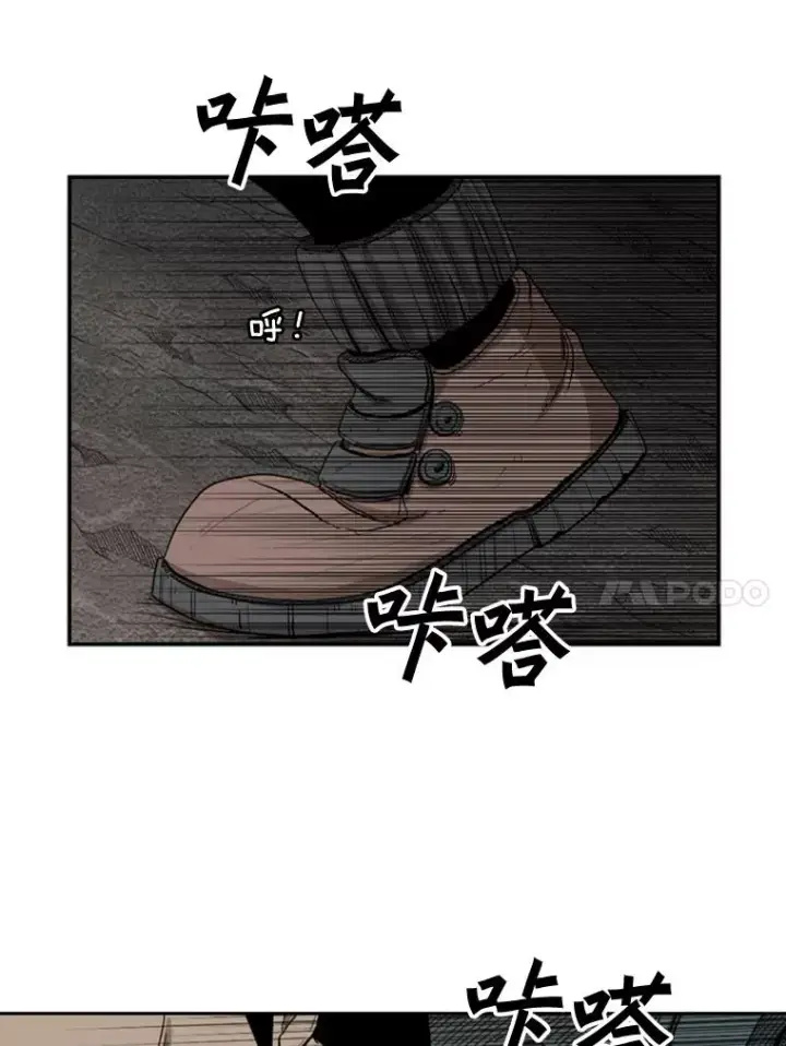 漫画《鲨鱼》90.亲自去会面第68张图