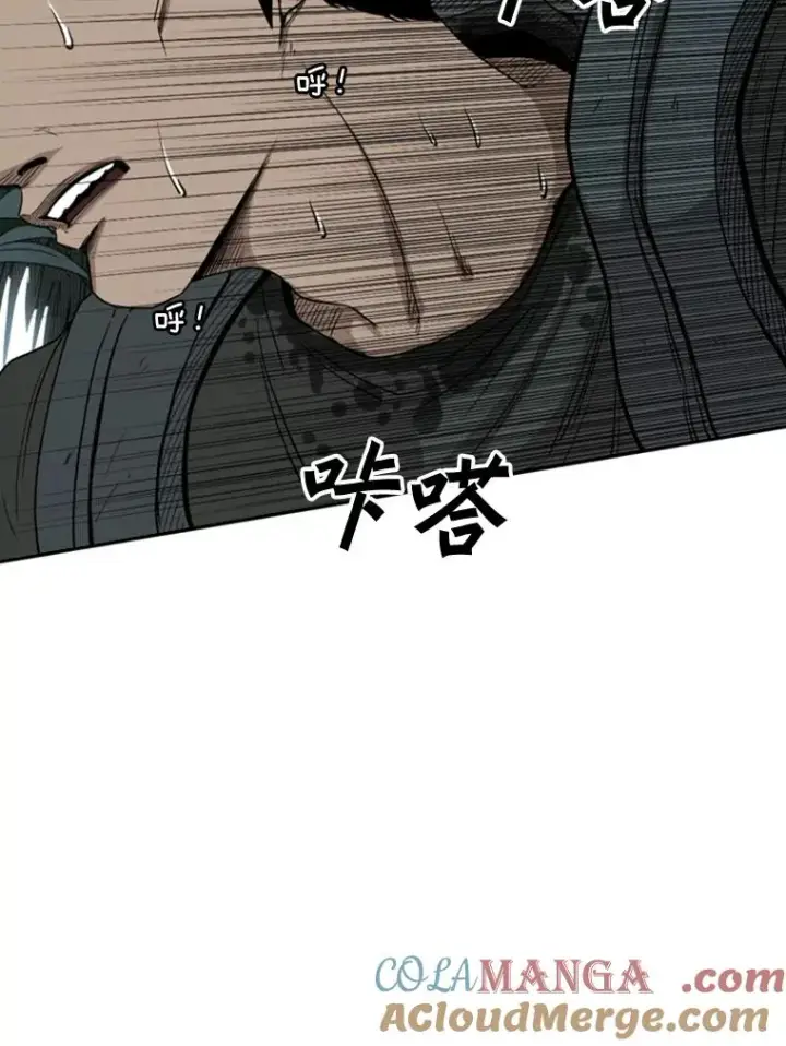 漫画《鲨鱼》90.亲自去会面第69张图