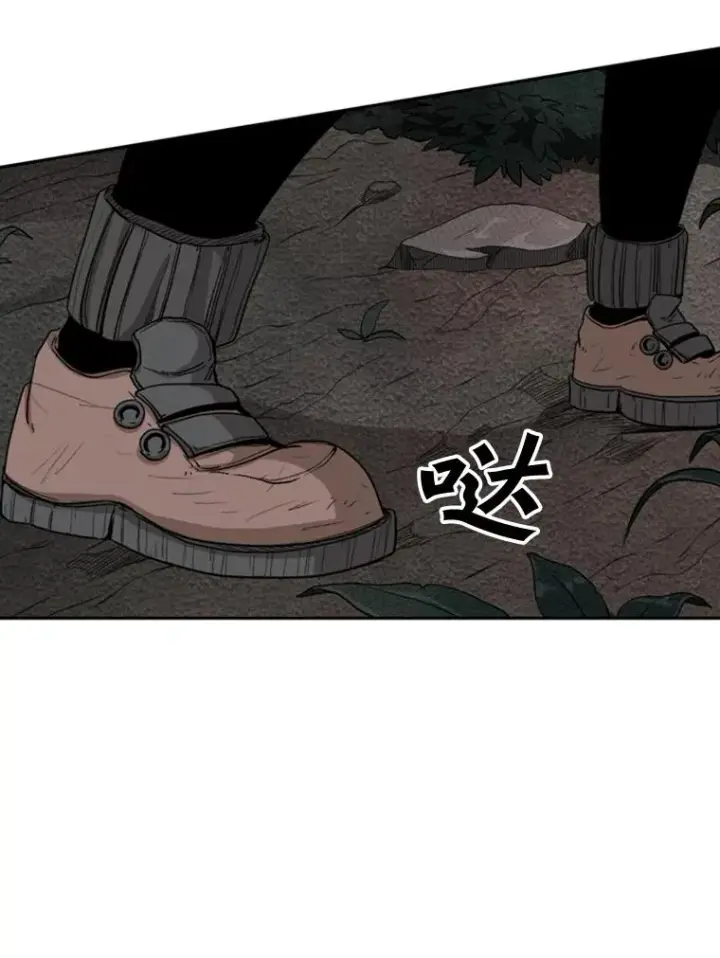 漫画《鲨鱼》90.亲自去会面第70张图