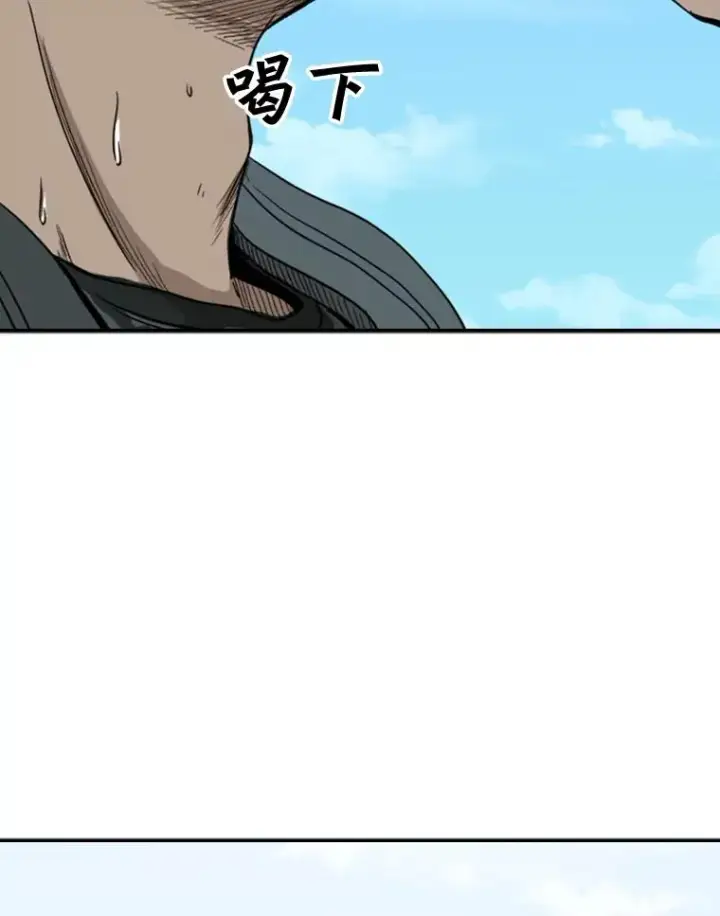 漫画《鲨鱼》90.亲自去会面第76张图