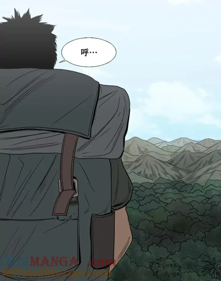 漫画《鲨鱼》90.亲自去会面第77张图