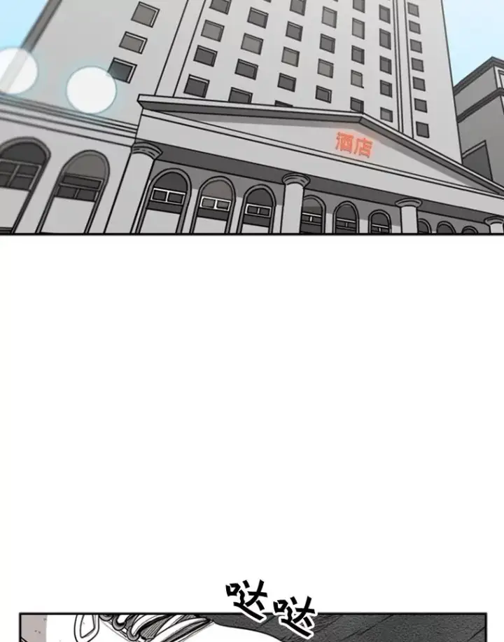 漫画《鲨鱼》90.亲自去会面第82张图