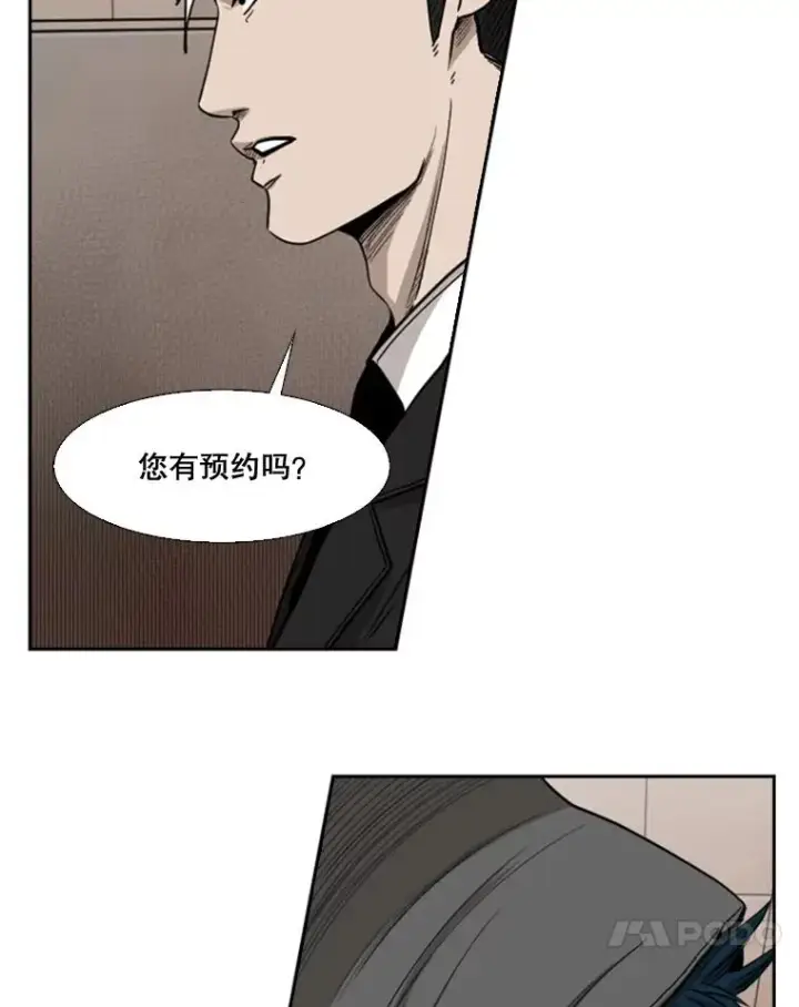 漫画《鲨鱼》90.亲自去会面第91张图