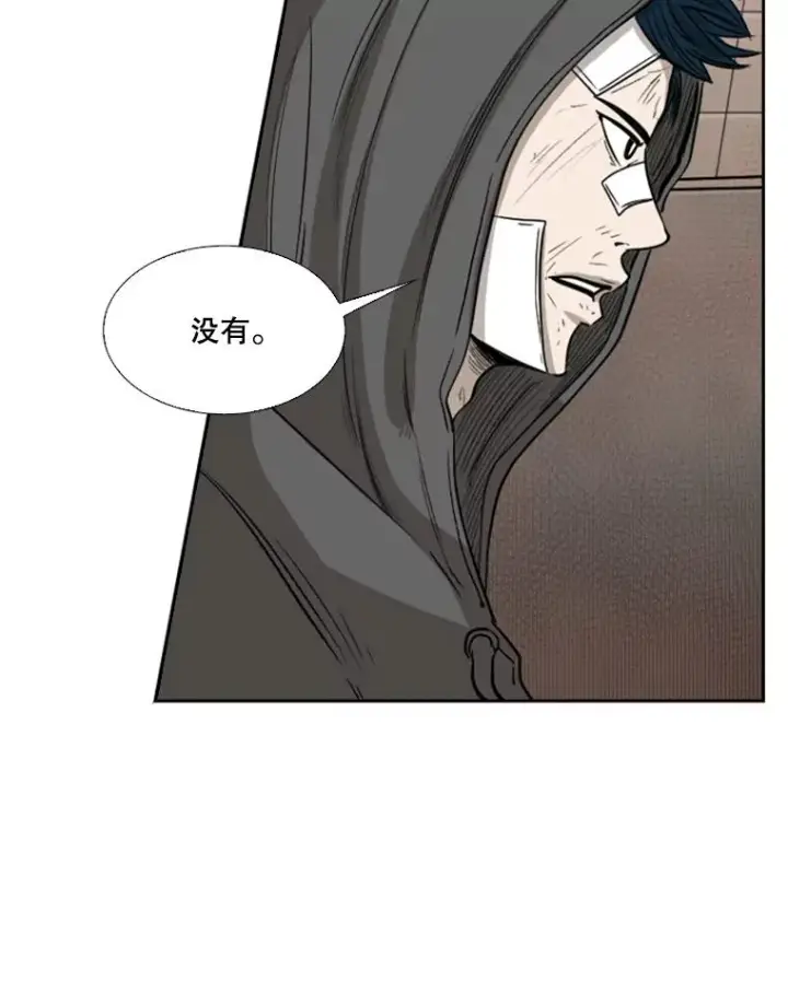 漫画《鲨鱼》90.亲自去会面第92张图