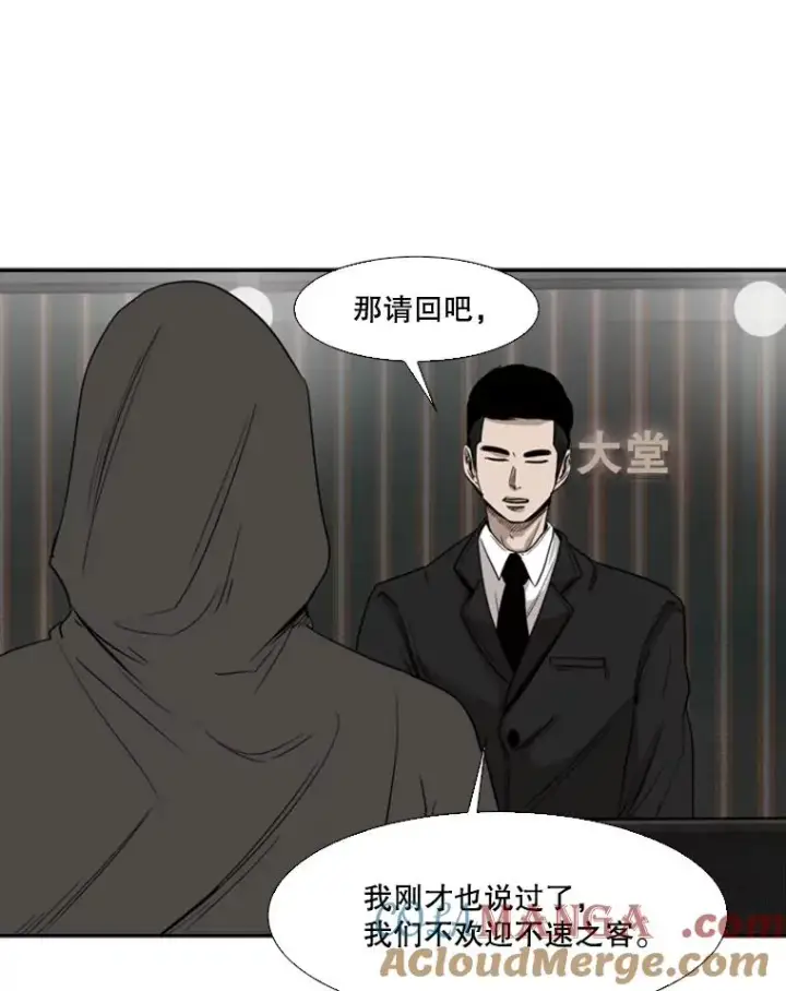 漫画《鲨鱼》90.亲自去会面第93张图