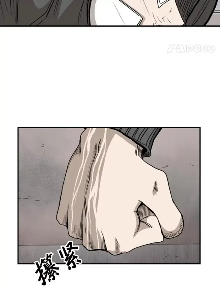 漫画《鲨鱼》91.资格第102张图