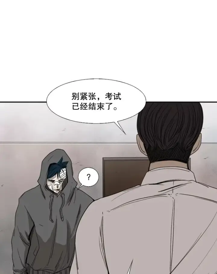 漫画《鲨鱼》91.资格第103张图