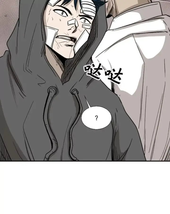 漫画《鲨鱼》91.资格第106张图