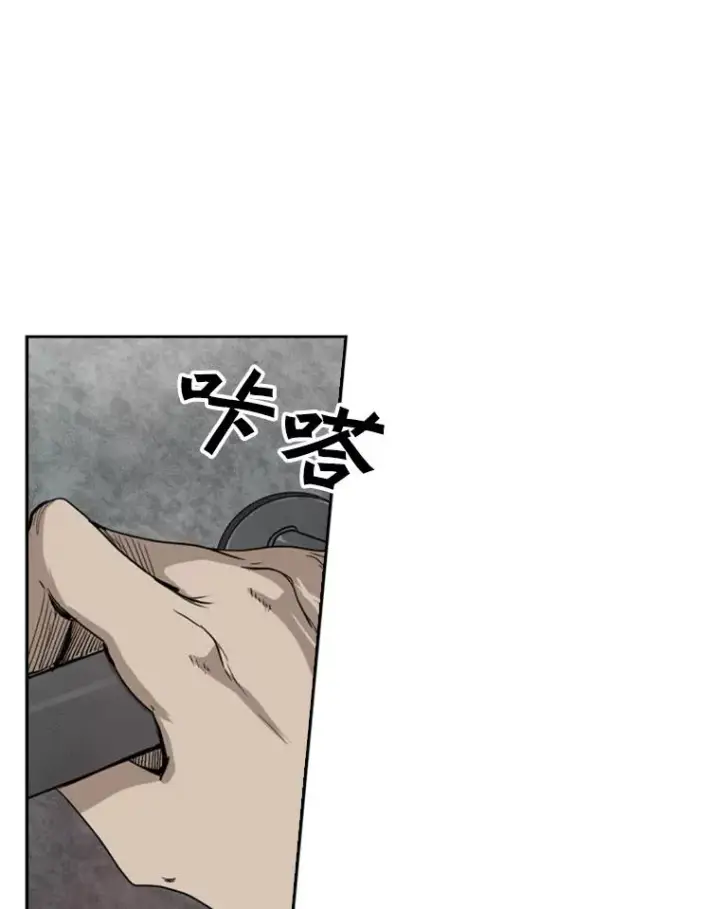漫画《鲨鱼》91.资格第107张图