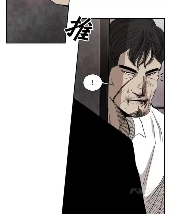 漫画《鲨鱼》91.资格第108张图