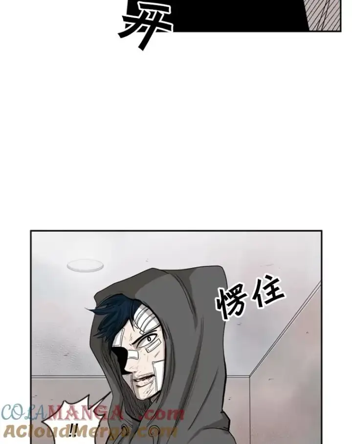 漫画《鲨鱼》91.资格第109张图
