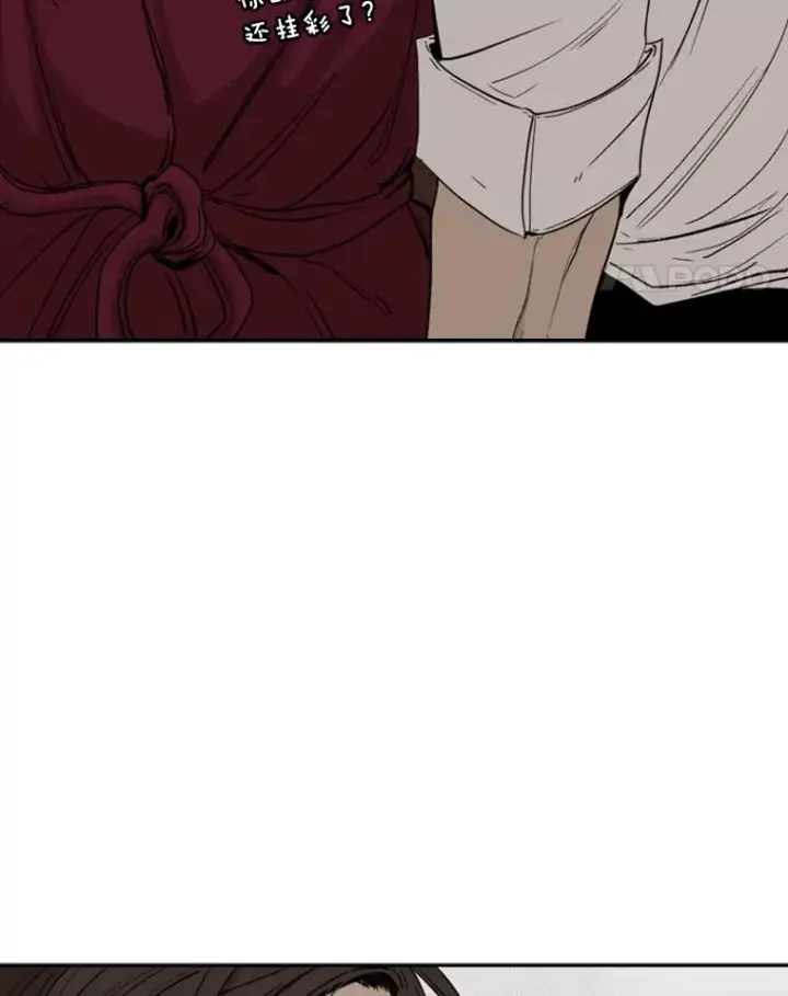漫画《鲨鱼》91.资格第112张图