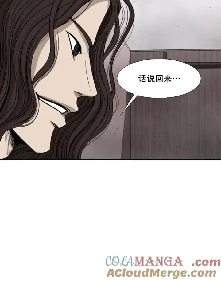 漫画《鲨鱼》91.资格第113张图