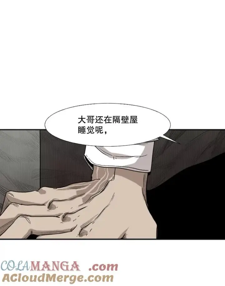 漫画《鲨鱼》91.资格第17张图