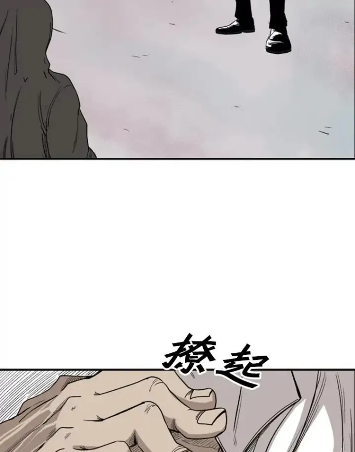 漫画《鲨鱼》91.资格第19张图