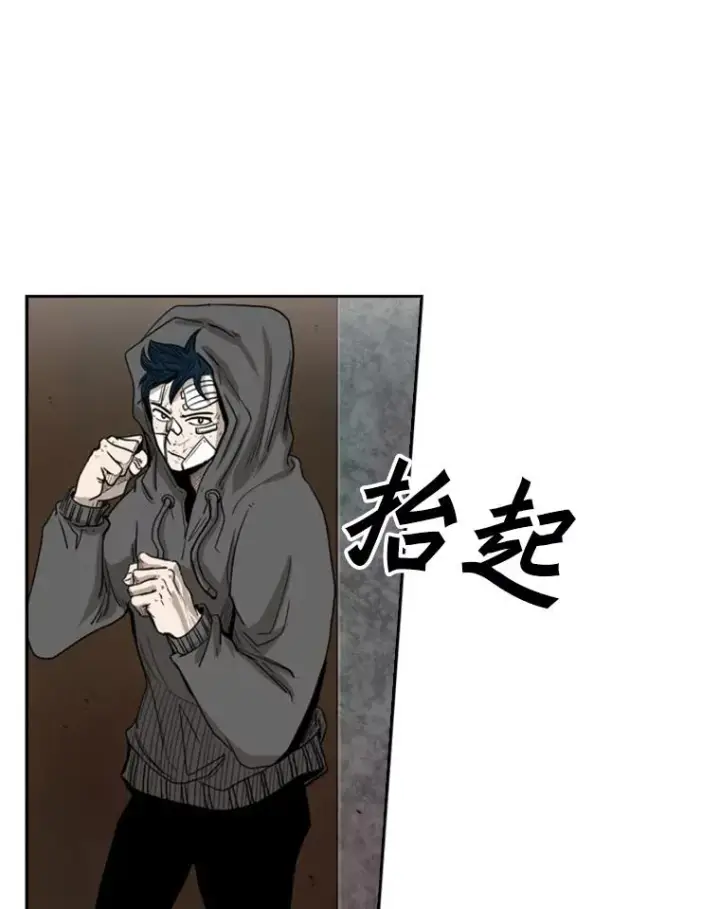 漫画《鲨鱼》91.资格第24张图