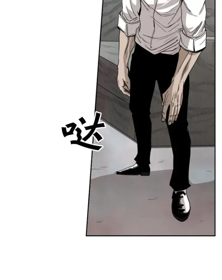 漫画《鲨鱼》91.资格第26张图