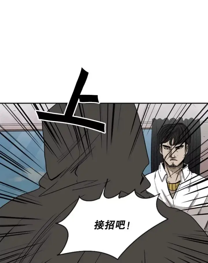 漫画《鲨鱼》91.资格第30张图